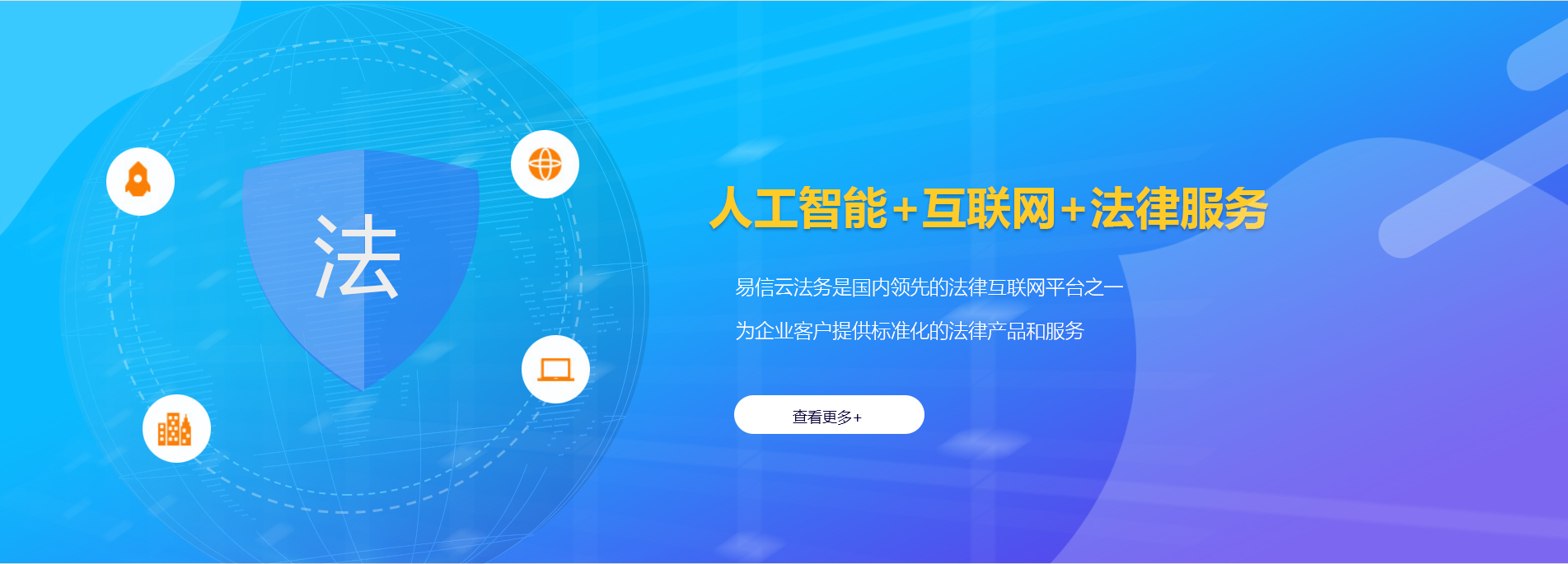 织金律师在线咨询