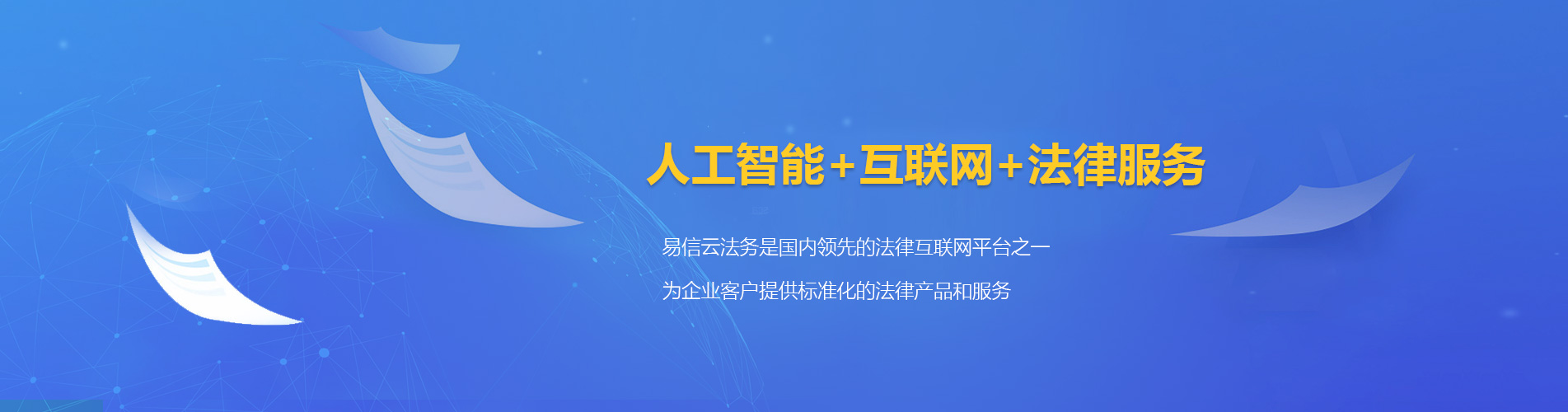织金律师在线咨询